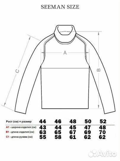Свитер новогодний с оленями женский 44р