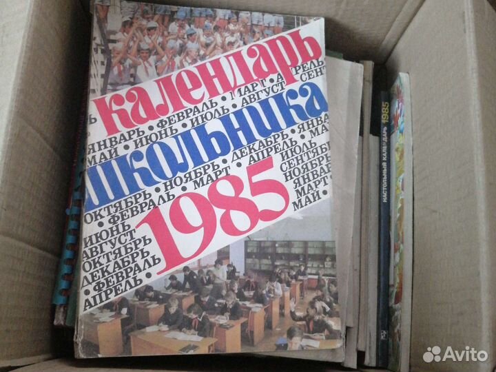 Настольный календарь