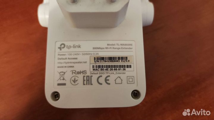 TP-Link TL-WA855RE (WiFi усилитель/репитер)