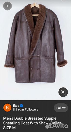 Винтажная дубленка в стиле Isabel Marant