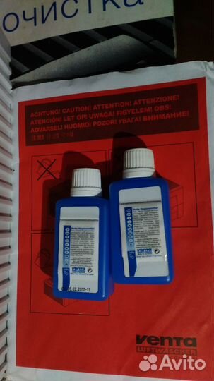 Мойка воздуха venta LW25
