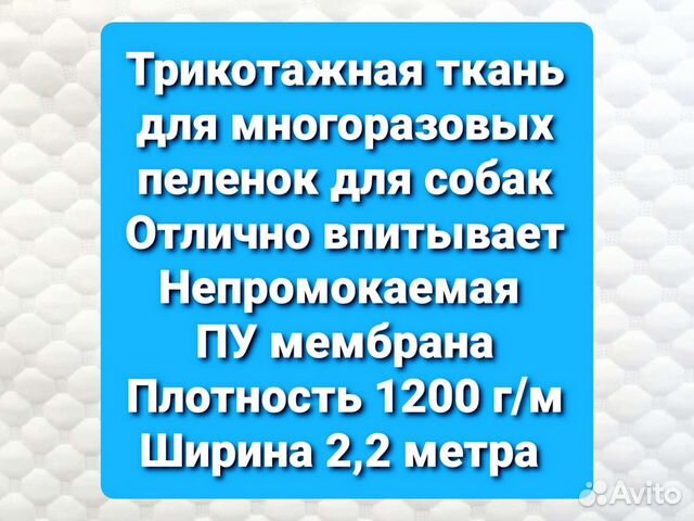 Пеленки для щенков и взрослых собак: назначение, виды и критерии выбора