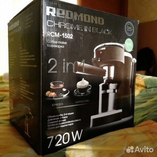 Кофеварка с капучинатором Redmond RCM — 1521