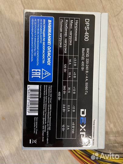 Блок питания dexp DPS-400