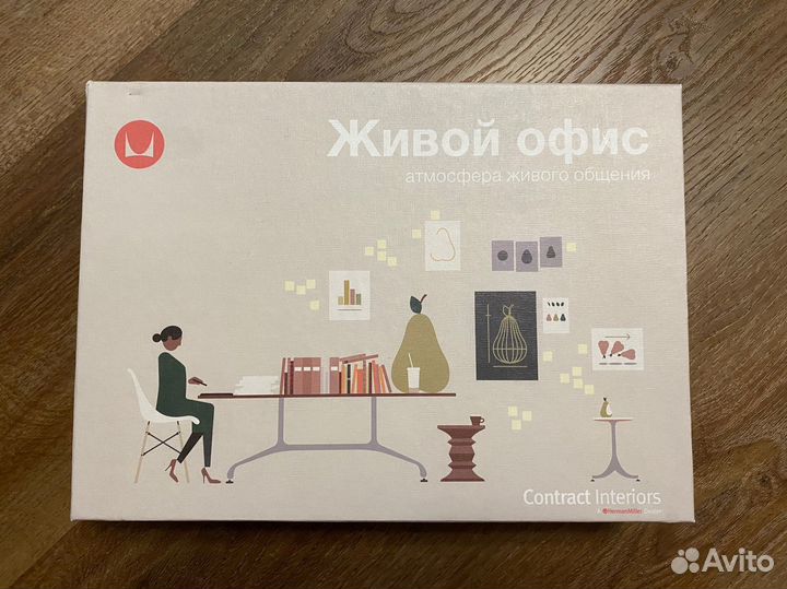 Настольная игра Живой офис