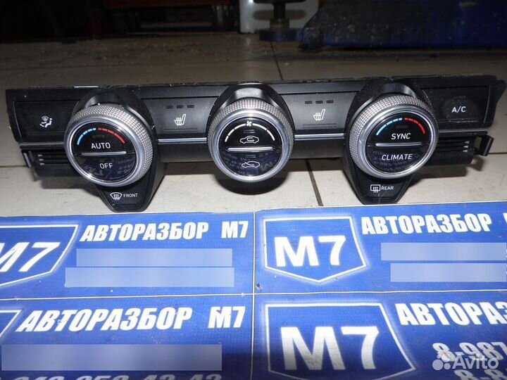 Блок управления кондиционером хендай дженезис g70