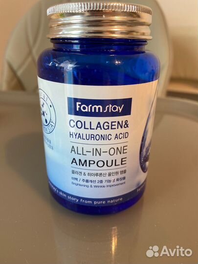 Многофункциональная сыворотка FarmStay Collagen