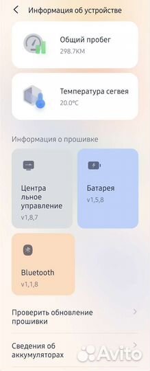 Самокат ninebot max g30p
