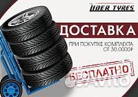 Triangle AdvanteX SUV TR259 235/55 R18 104V