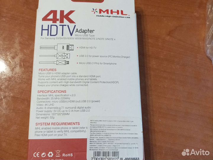 MHL hdtv 4K Adapter Micro USB, Tape-C