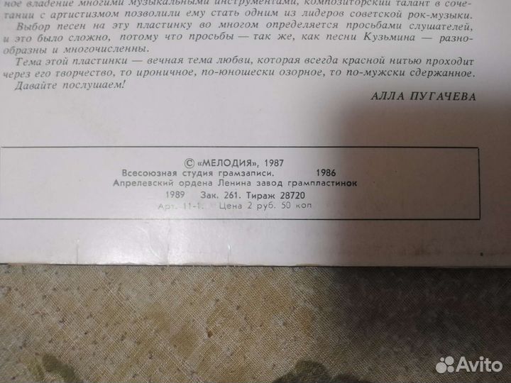 Владимир Кузьмин Моя любовь