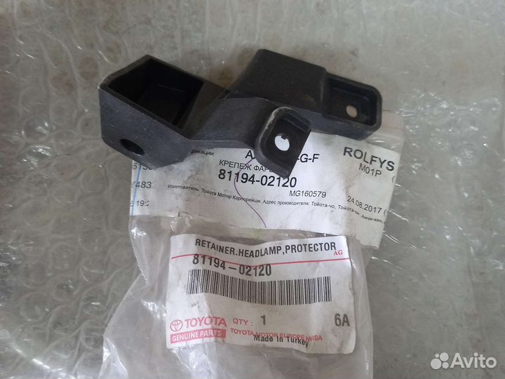 Ремкомплект фары левой toyota corolla 180