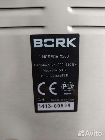 Хлебопечка Bork