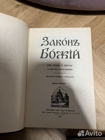 Книги разное