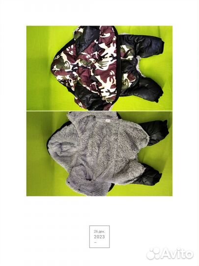 Зимний комбинезон для маленькой собаки