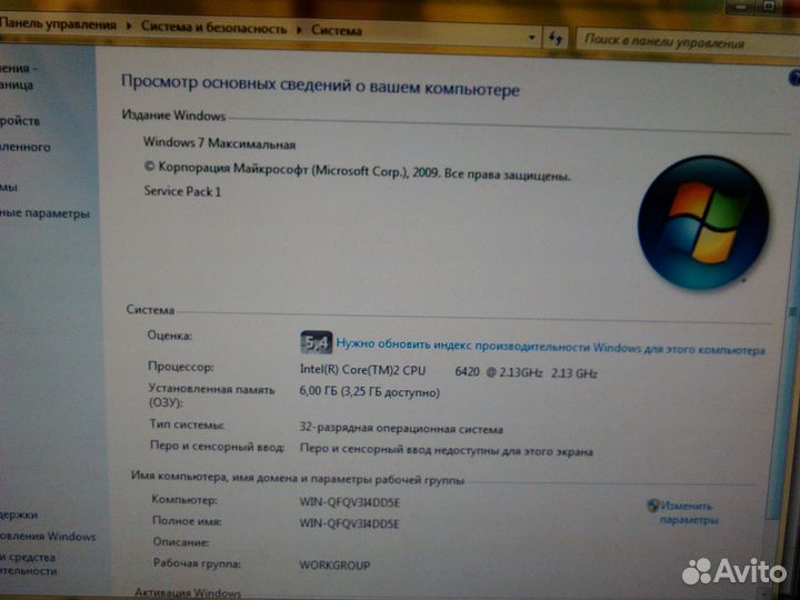 Системный блок