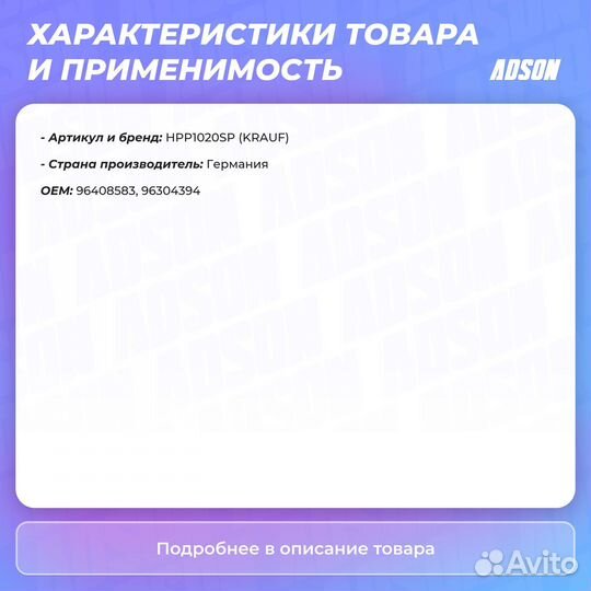 Бачок гур/эгур Krauf