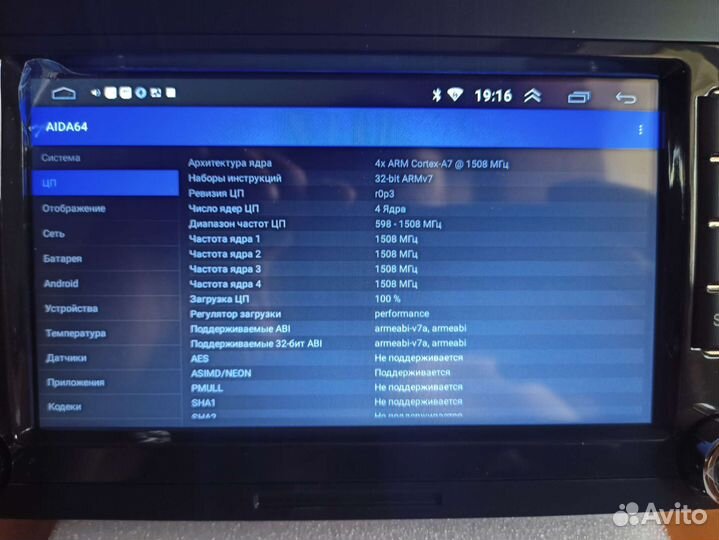 Магнитола 2 din android 7 дюймов 2/32