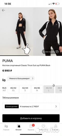 Спортивный костюм puma женский