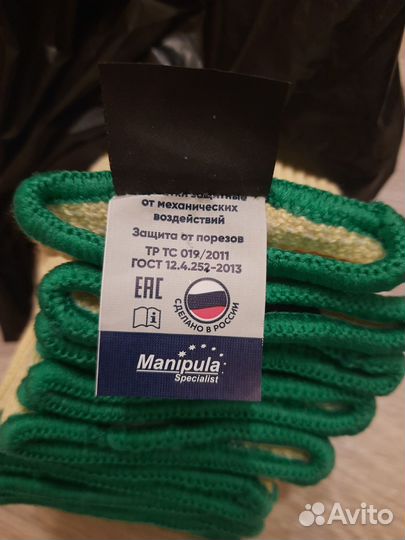 Кевларовые перчатки