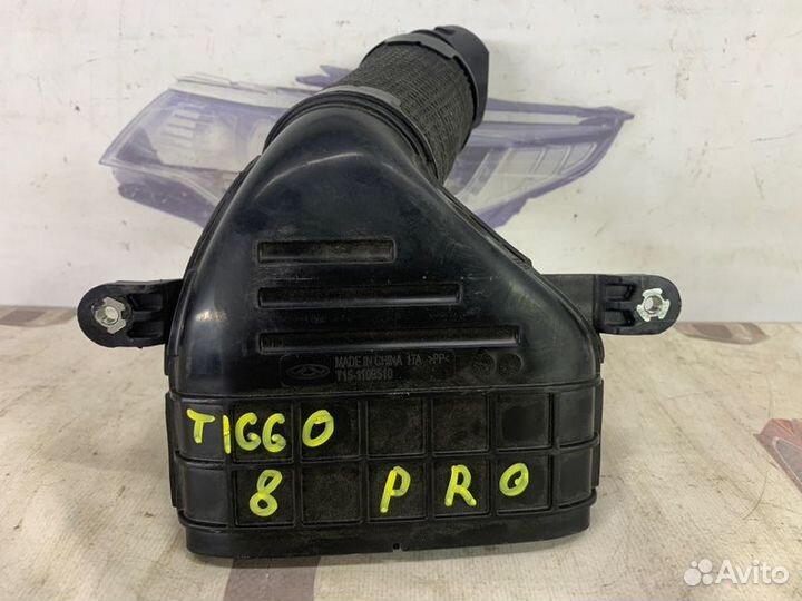 Воздухозаборник Chery Tiggo 8 PRO