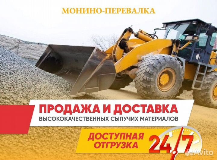 Вторичный щебень от 100м3