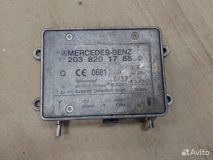 Усилитель антенны Mercedes Benz W220