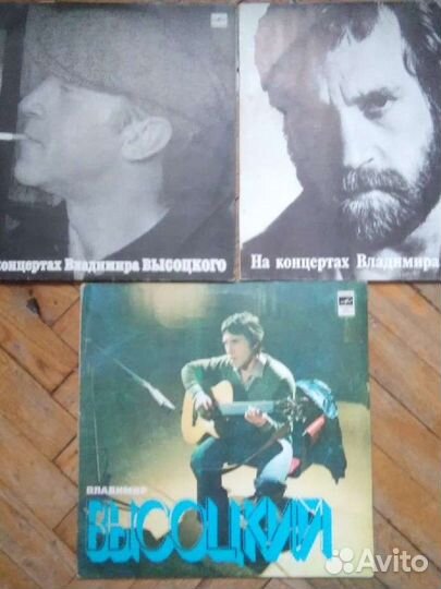 Виниловые пластинки