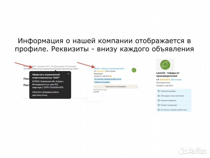 Защита паха детская для карате и единоборств L