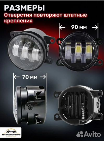 Туманки