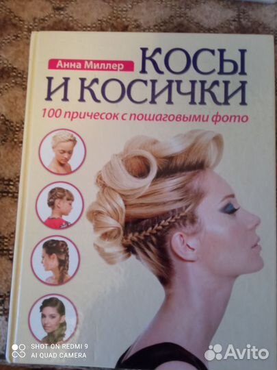 Книги по интересам