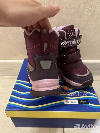 Ботинки зимние для девочки