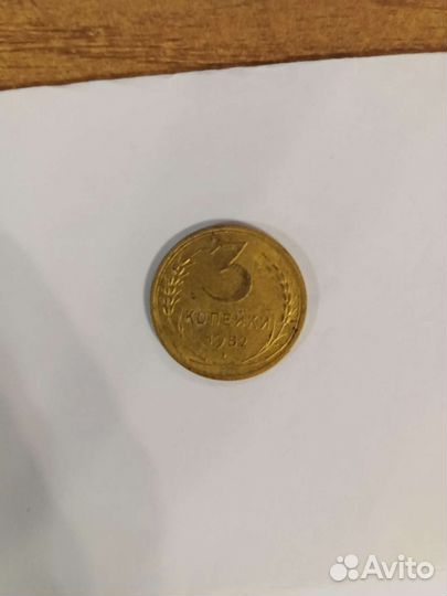 Монеты СССР