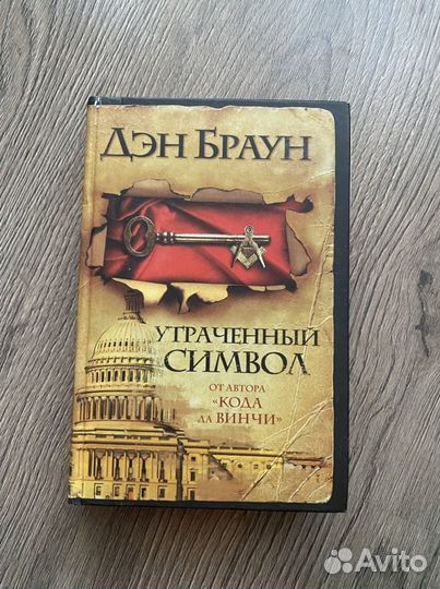 Разные книги