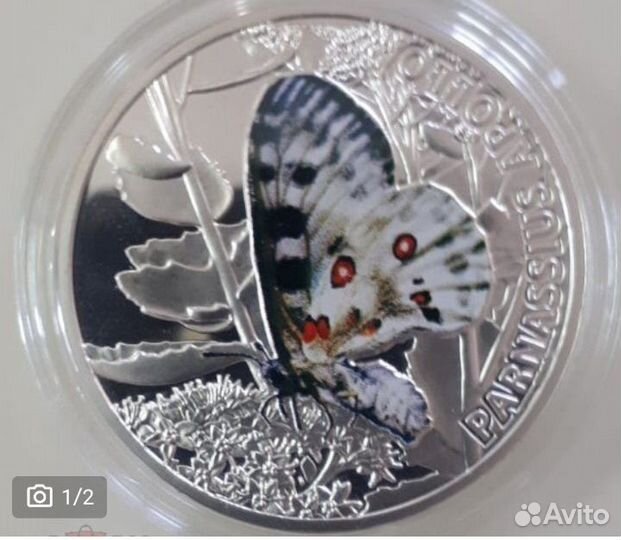 1 доллар Бабочка Апполон