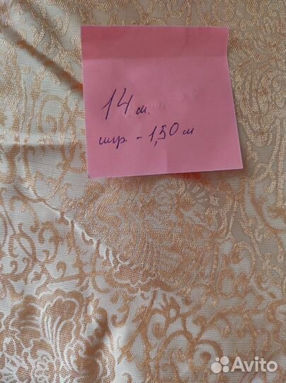 Ткань шторная / ткань для штор