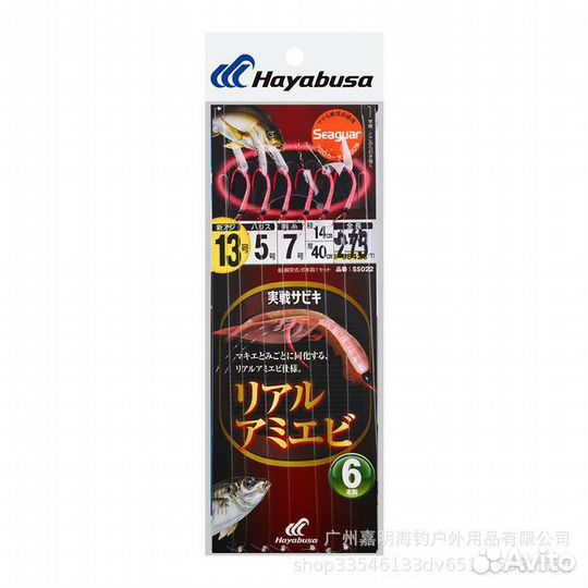 Снасть самодур