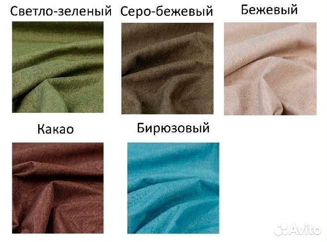 Диван раскладной новый