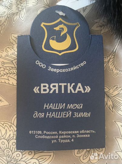 Меховая мужская кепка