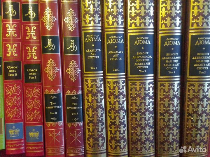 Александр Дюма книги