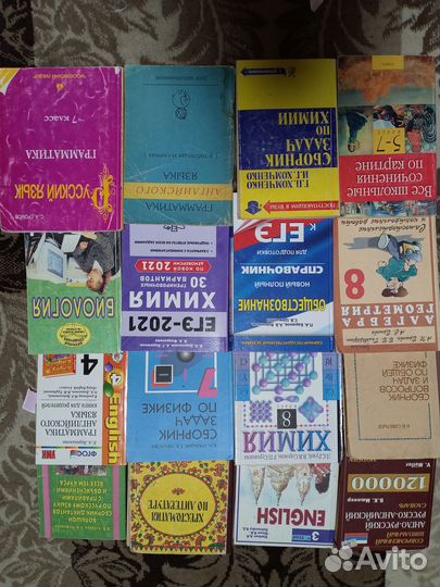 Учебные книги