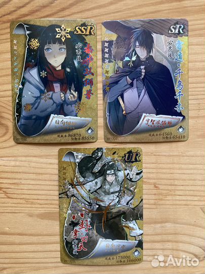 Карточки для Сергея