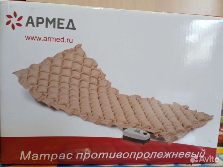 Противопролежневый матрас армед