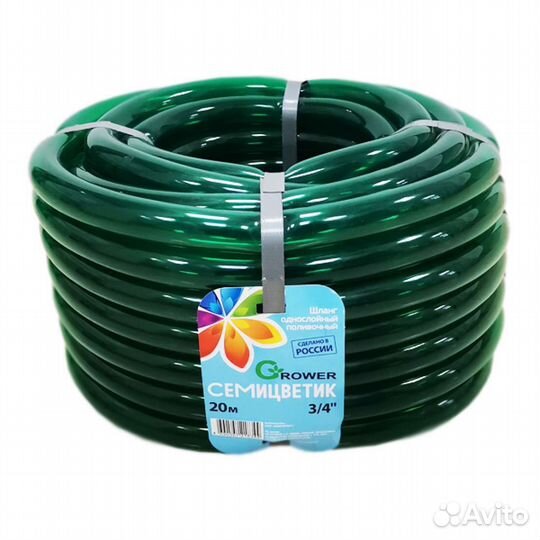 Шланг поливочный 20м, 25м. Новый. Доставка