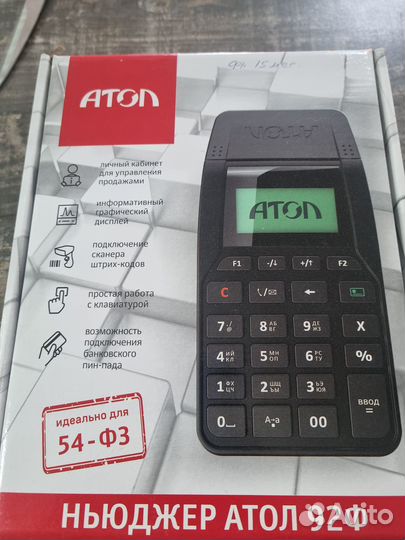 Касса онлайн Атол
