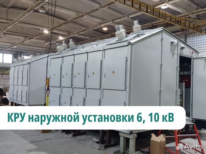 Устройство распределительное наружной установки