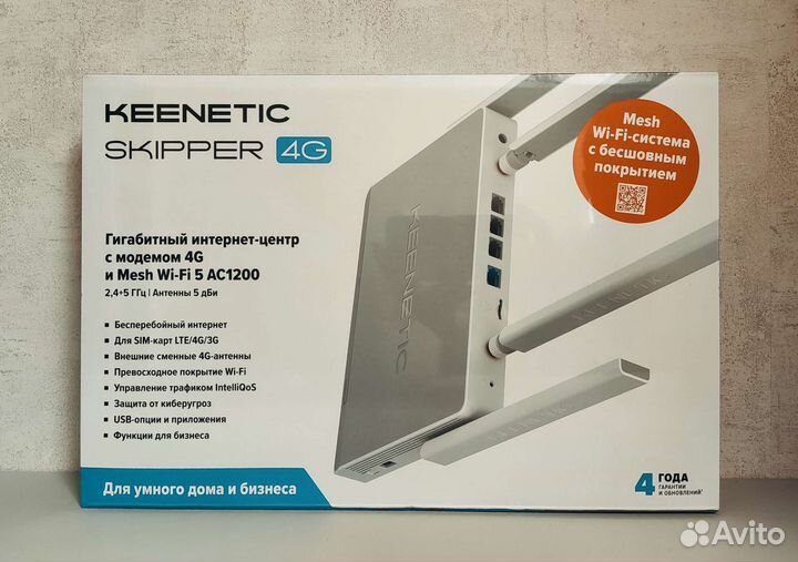 Новый Гигабитный Keenetic Hero 4G+ с Wi-Fi 6