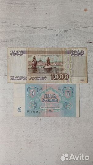 Банкноты 1961, 1991, 1995 года