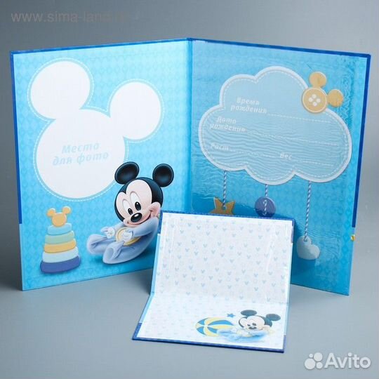 Товары для детей