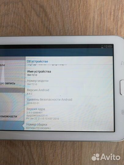 Samsung galaxy tab 3 с чехлом